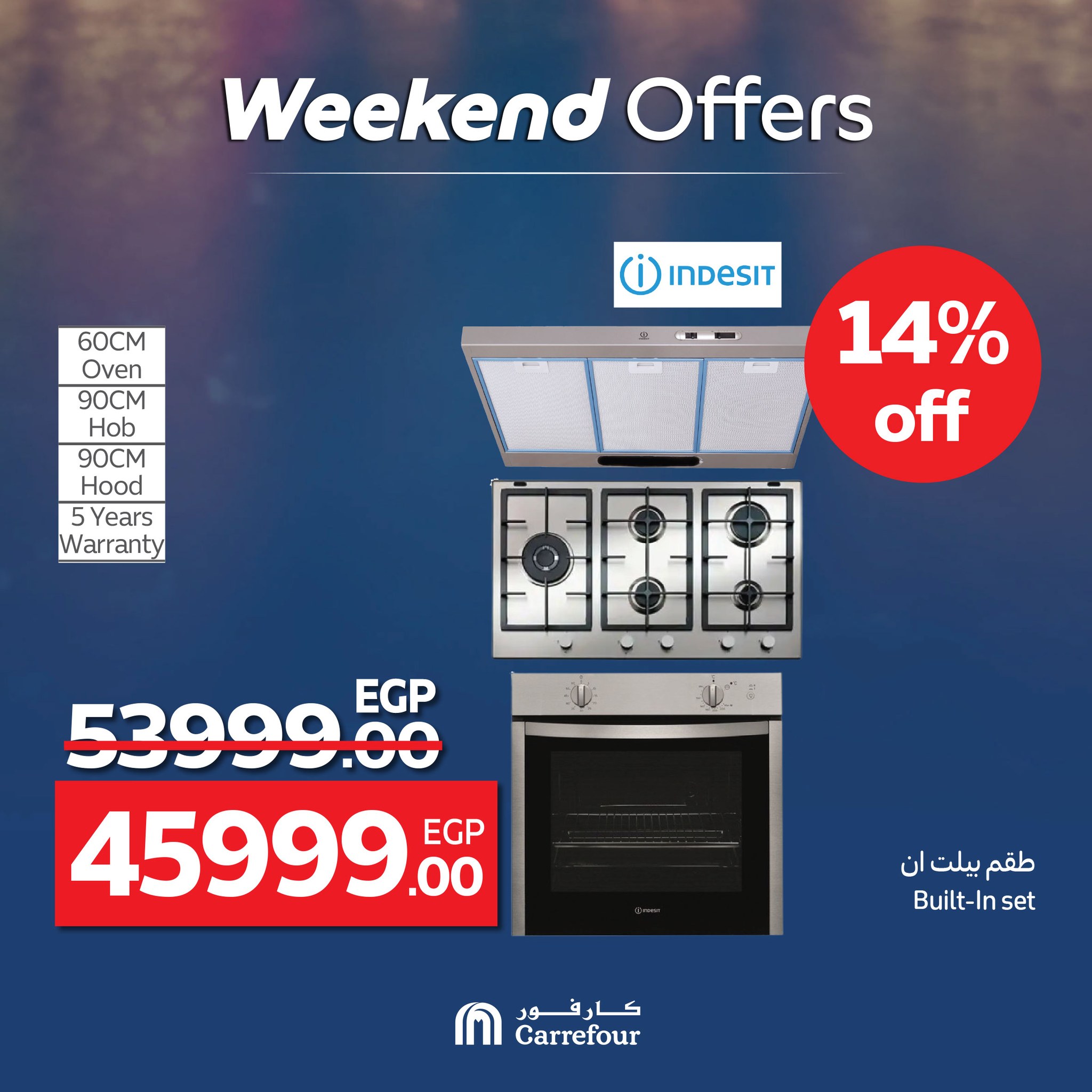 carrefour offers from 4jun to 8jun 2025 عروض كارفور من 4 يونيو حتى 8 يونيو 2025 صفحة رقم 33